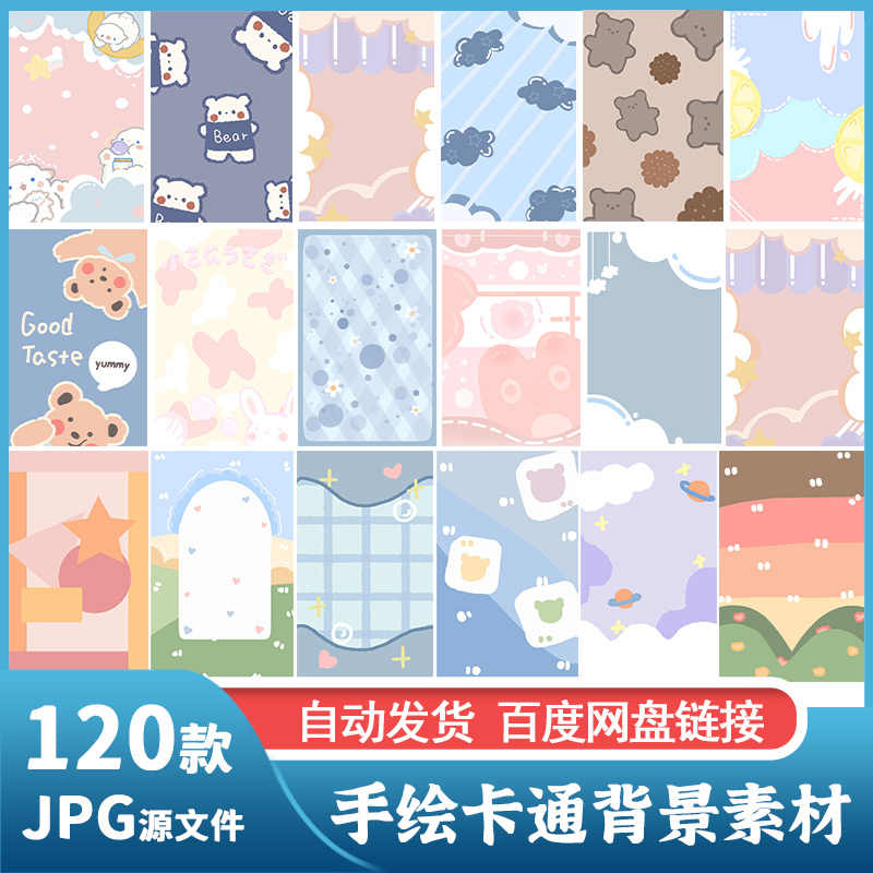 波点背景图 新人首单立减十元 22年6月 淘宝海外