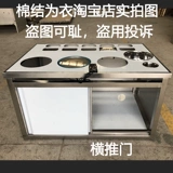 Яйцо из яйца запеченная торт на заказ на стойку настольные печи яйца, жареный пирог из нержавеющей стали Castan Custom Custom Caste Cafle