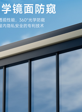 黑色不透光窗户玻璃贴纸