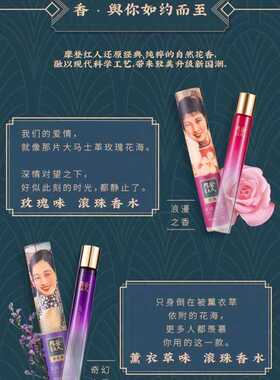 摩登走珠香水女性淡香节日礼品