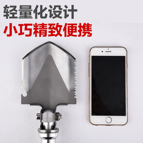 Дорожная универсальная складная маленькая лопата для кемпинга для рыбалки, увеличенная толщина