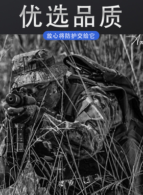 迷彩圆边奔尼帽户外军迷登山面罩