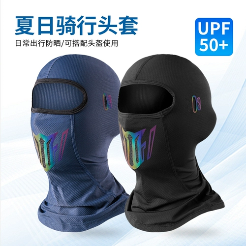 Шелковая маска для велоспорта, летний шлем, дорожный ветрозащитный шарф для рыбалки, защита от солнца