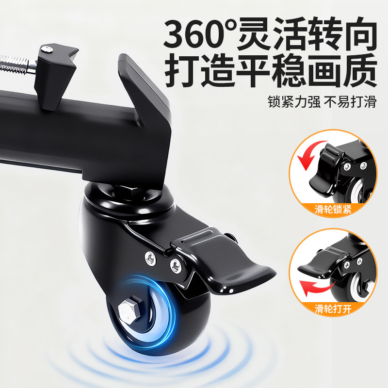 手机相机通用单反三脚架带万向滑轮摄影滚轮支架底座脚轮拍照拍视频vlog直播专用多功能金属三角架子,淘宝优惠券,粉丝福利购,淘宝优惠卷