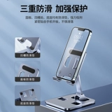 Настольный мобильный телефон, трубка, планшетный универсальный складной ноутбук для кровати, регулируемая универсальная портативная опорная рама