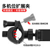 Mobile phone holder extension clip multi-camera dual-camera professional live broadcast equipment clip accessories anchor snap-on tablet clip increaser Wandoujia