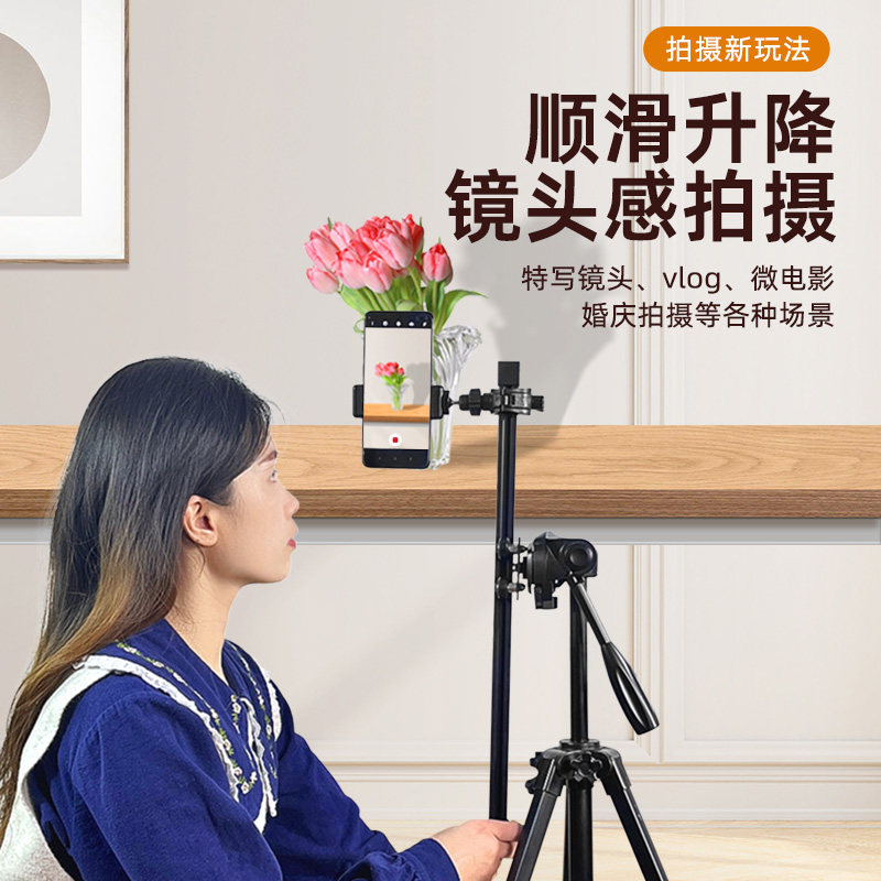 手机拍摄专用滑轨支架稳定器美食俯拍直播专业移动拍照三脚架拍视频录制摄影平移录像轨道全景云台落地支撑架