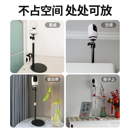 桌面家用智能监控免打孔金属支架摄像头立装多角度可调节伸缩旋转 - 图3