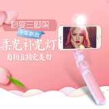 Huawei, xiaomi, oppo, apple, мобильный телефон, портативный штатив, телескопическая совместимая универсальная трубка, bluetooth, дистанционное управление