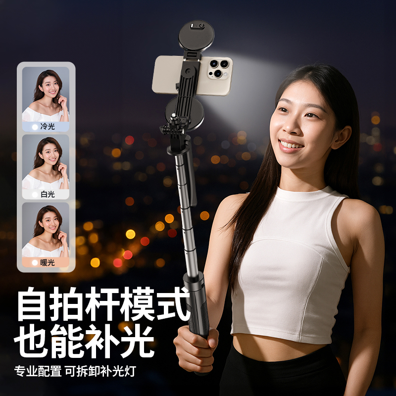 手持自拍杆手机运动相机通用型适用DJI大疆pocket3 三脚架旅行演唱会拍照拍视频落地支架口袋云台多功能 - 图2