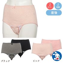 2 groups of puerperal pants to test postpartum period underwear convenient cleaning with original packaging Japan