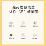 Mei wu Электрический нижний колонтитул зарядка фитинга ноги указывается на кожу кожу кожи кожи Copycool Copycutta Artifact Machine
