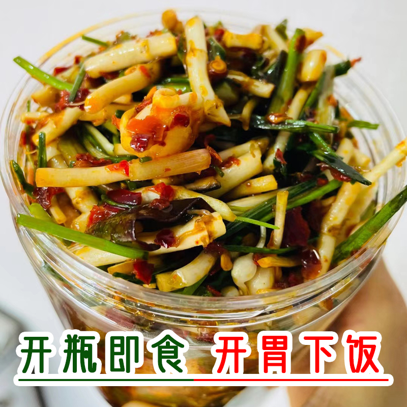 【现拌现发】野葱凉拌折耳根辣椒酱新鲜鱼腥草节节根即食凉菜400g-图2