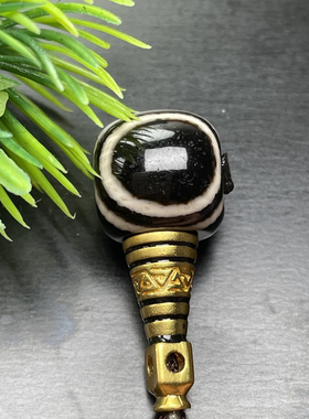 珠改药师龟眼三通双眼双线三通黑白分明线条归整尺寸11mm、12mm