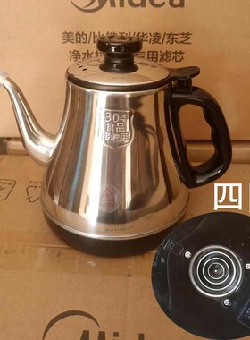 原装美的饮水机茶吧机烧水壶0.6LYB03-807电热壶YR1028W1027/1025