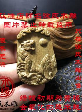 绿檀木十二生肖虎牌项链吊坠