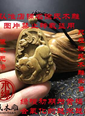 饰品绿檀生肖猪项链吊坠