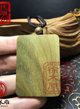 天然绿檀寅午戌虎马狗三合火局补火项链吊坠挂件绿色木头雕刻牌子