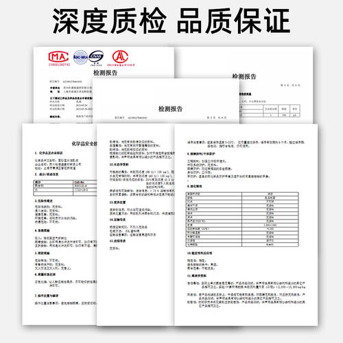 固沙宝水泥地面起沙处理剂渗透型固沙剂墙面固化剂地固界面剂墙固 - 图2