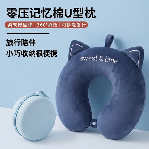 u型枕旅行颈椎枕头记忆棉头枕u形脖枕护脖子靠枕护颈枕办公室午睡 - 图2