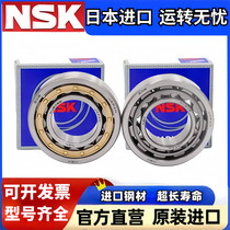 Japan imports NSK bearing N NJ NU 321322324326328330332334 336EM