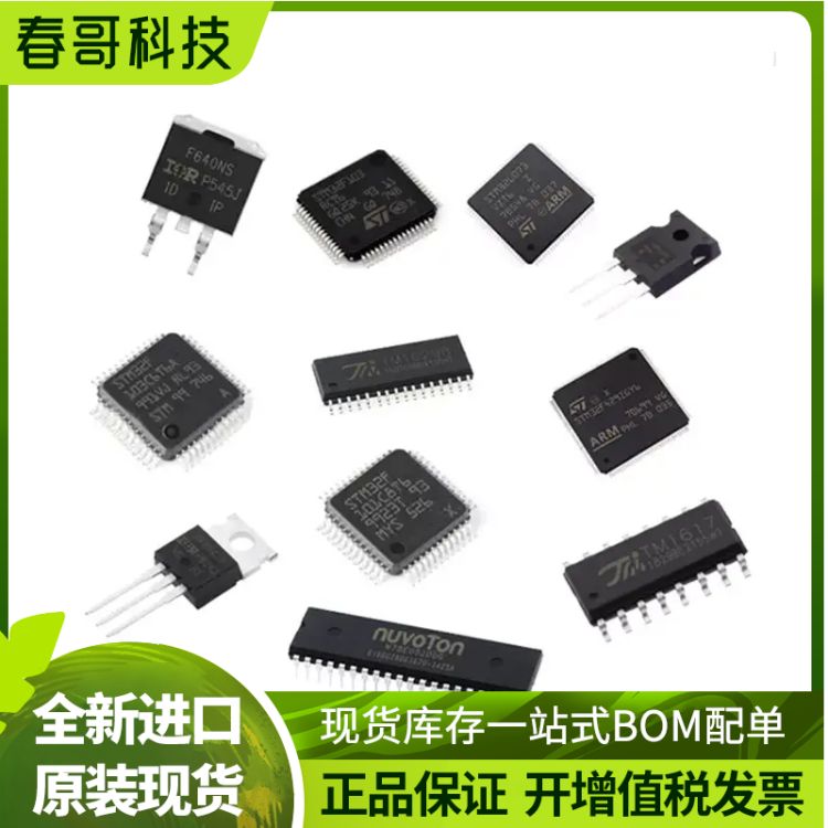 MP930-0.050-1%全新原装 RES 0.05 OHM 1% 30W TO220-图2