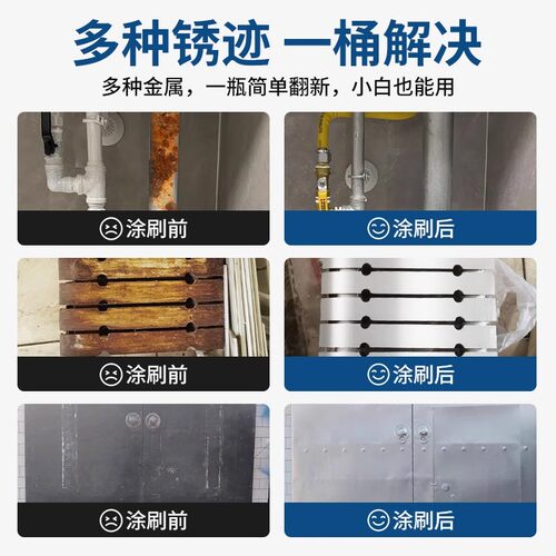 银粉漆防锈漆银浆漆铁门栏杆金属防锈漆室内外防腐银粉漆油漆 - 图2
