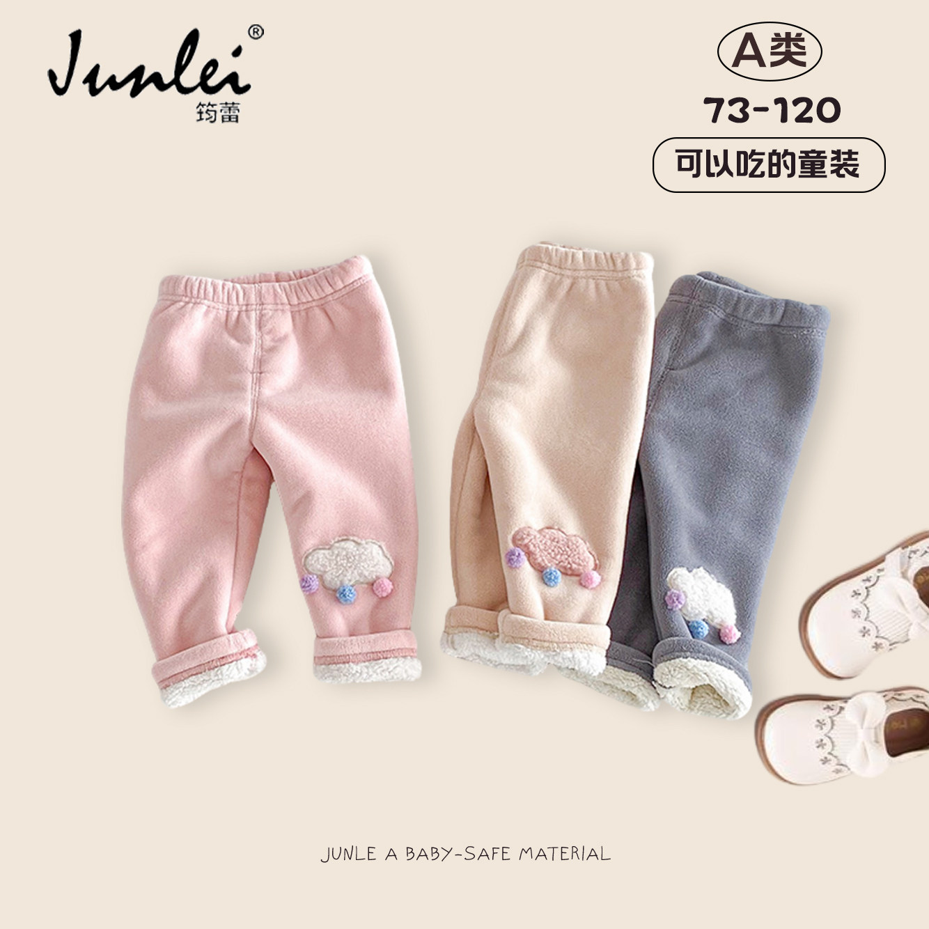 女童冬季打底裤婴幼儿羊羔绒加厚保暖裤子儿童可爱毛球长裤秋冬款,淘宝优惠券,粉丝福利购,淘宝优惠卷