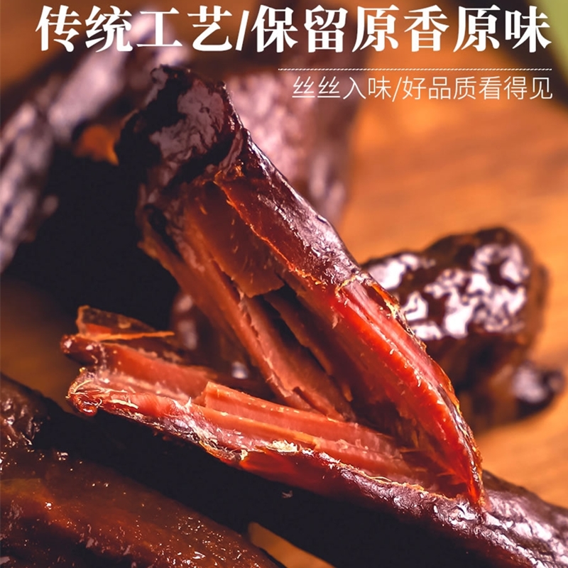 蒙都手撕牛肉干内蒙古特产风干牛肉清真牛肉干牛肉条 - 图0