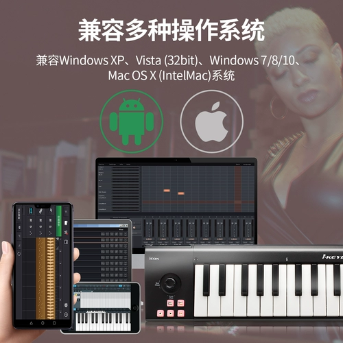 Fidge Audio-ieyboard 3 4mini Установка и спиннинг звук Midi-клавиш контроллер