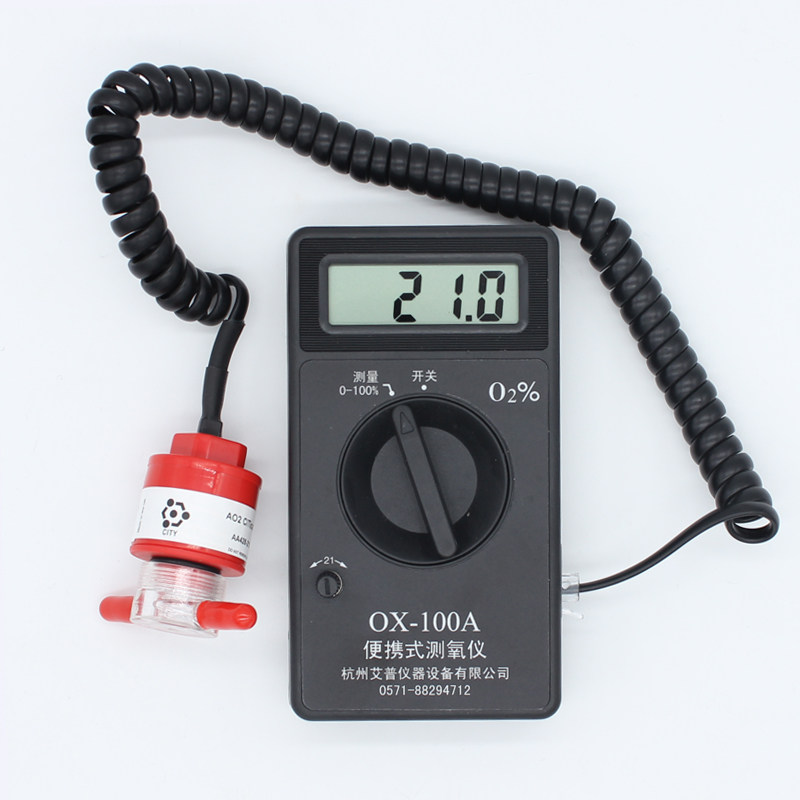 OX-100A针剂测氧仪微量氧检测食品包装袋氧含量密封罐氧气测量仪,淘宝优惠券,粉丝福利购,淘宝优惠卷