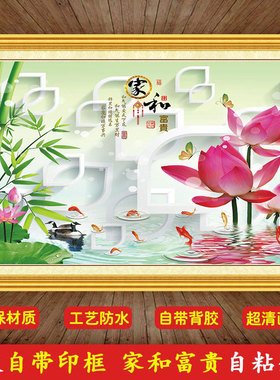 自粘墙纸壁纸客厅沙发背景墙装饰