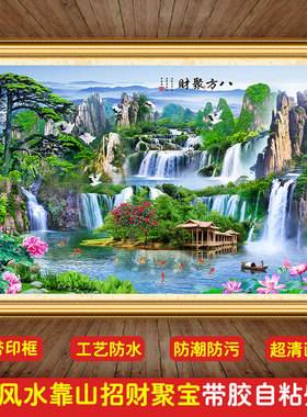 3d立体自粘墙贴山水画电视背景墙