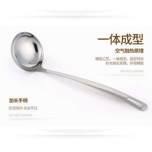 欧仕珑加厚不锈钢火锅勺小汤勺 汤壳厨房餐饮用具火锅捞勺勺子 - 图1