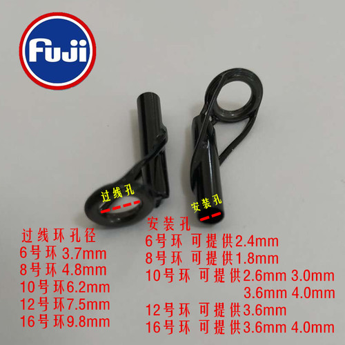 9.9包邮富士P型导环Fuji顶环尖子导眼尾珠过线环Tip Top Guide - 图1