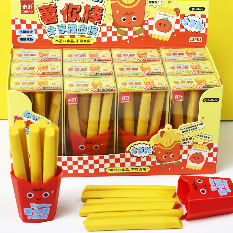 美食 薯条 糖葫芦橡皮擦创意可爱儿童仿真能量棒食物大葱造型奖品
