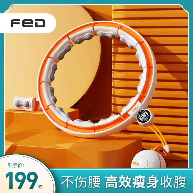 呼拉圈宋轶推荐品牌 新人首单立减十元 21年6月 淘宝海外