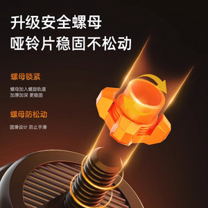 飞尔顿哑铃男士健身家用器材可调节5kg一对杠铃女士壶铃套装组合