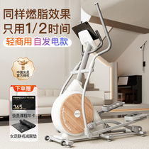 Fed Elliptical Machine Smart Home Mute Spacewalker Fitness Room Treading Commercial Athletic Equipment Mountaineering Machine