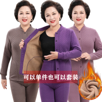 Elderly Plus Suede Thickened Thermal Underwear Female Momma Cardiff Cardiff Cardiovert Open Pure Cotton Autumn Clothes Autumn Pants Suit