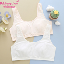 Very sister Teenage Underwear Junior High School Second Stage 12 Year Old Hair Birth Vest Slim 15-year-old secondary school student bra