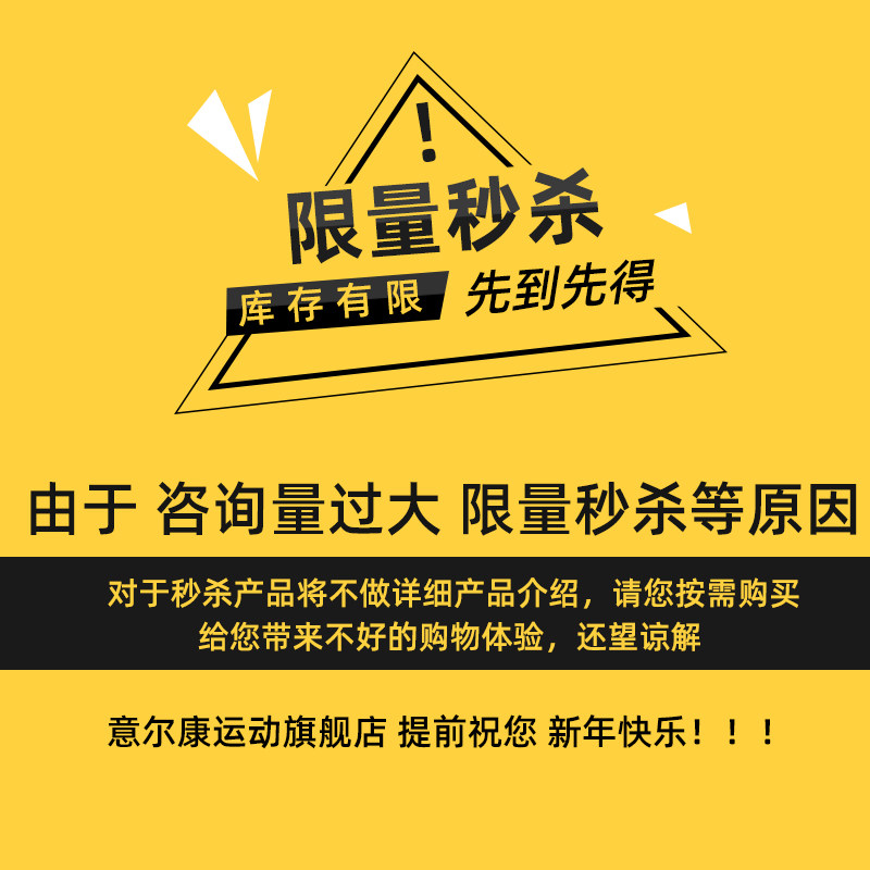 意尔康正品女鞋冬季加绒老爹男男鞋 意尔康运动板鞋/休闲鞋