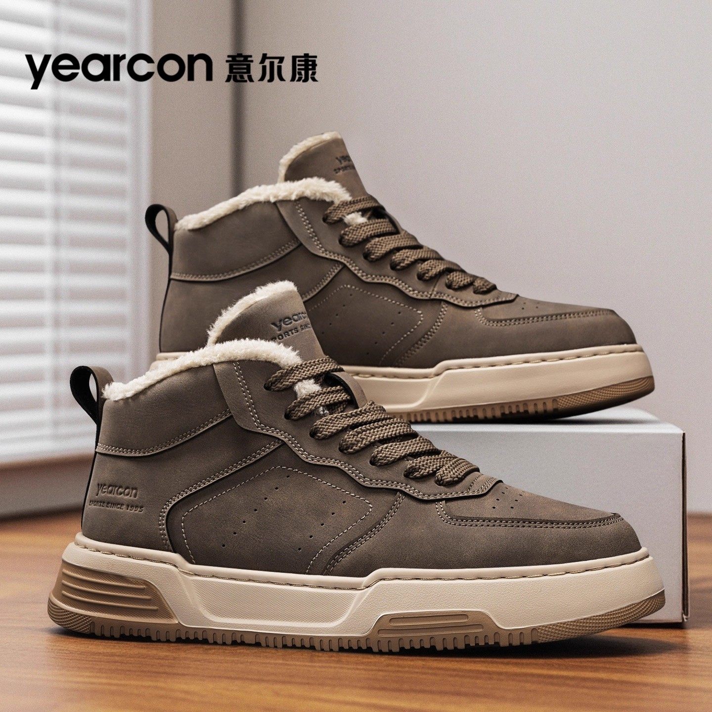 意尔康板鞋男鞋2026春秋冬季加绒保暖东北棉鞋高帮男士休闲运动鞋,淘宝优惠券,粉丝福利购,淘宝优惠卷