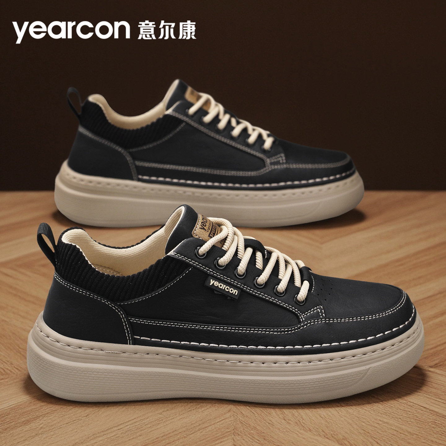 意尔康板鞋男2026新款春秋冬季加绒棉百搭工装英伦风男士休闲皮鞋,淘宝优惠券,粉丝福利购,淘宝优惠卷