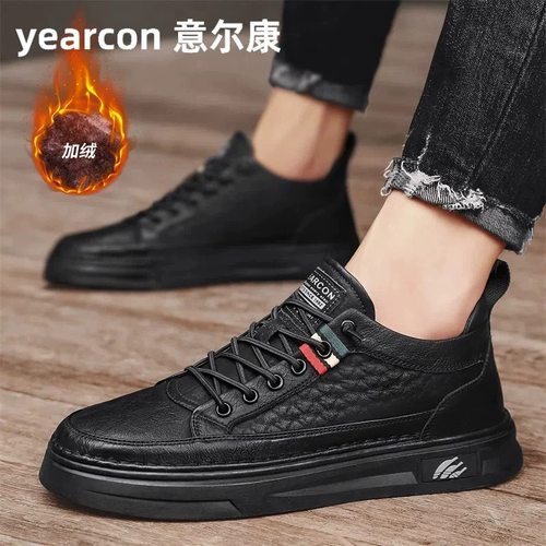 意尔康板鞋男2025新款秋冬季加绒棉鞋子百搭爆款高端男士休闲皮鞋 - 图3