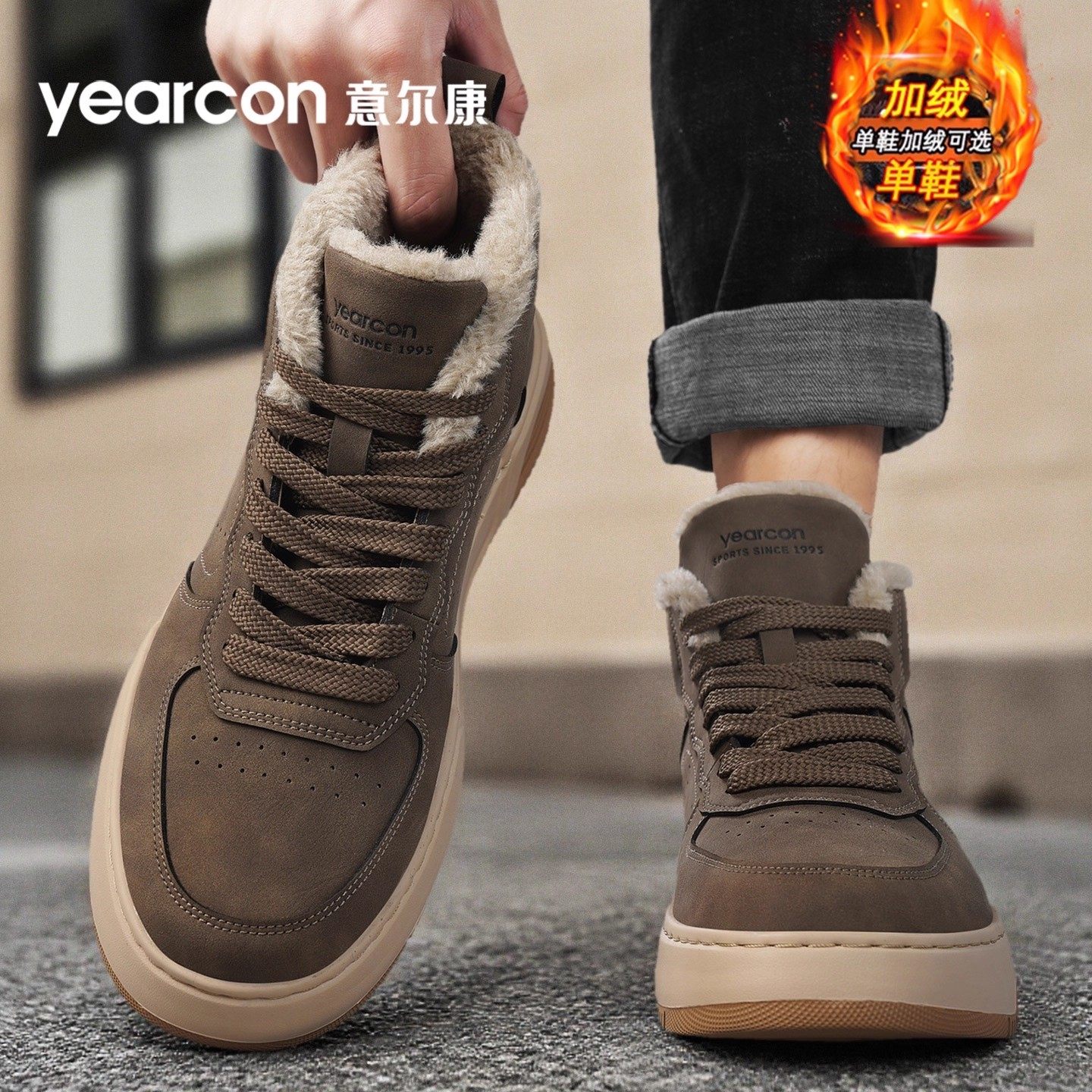 意尔康板鞋男鞋2026新款冬季加绒棉鞋爆款中帮男士复古休闲工装鞋,淘宝优惠券,粉丝福利购,淘宝优惠卷