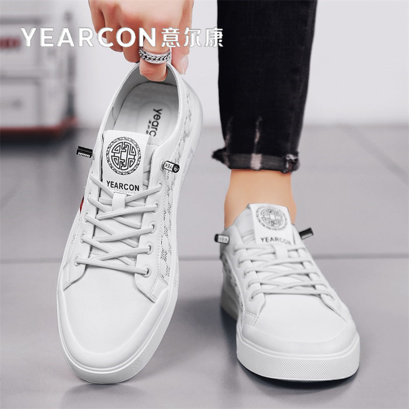 意尔康男鞋2026新款春秋夏季百搭欧洲站小白鞋男士高级感休闲板鞋,淘宝优惠券,粉丝福利购,淘宝优惠卷