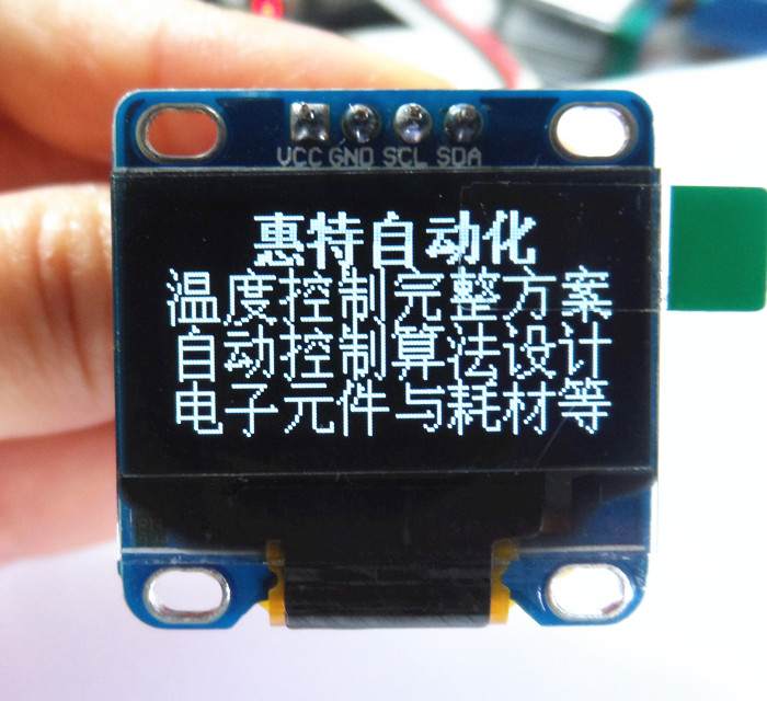 0.96寸白色 I2C IIC通信 128*64 OLED液晶屏模块带 Arduino例程-图3