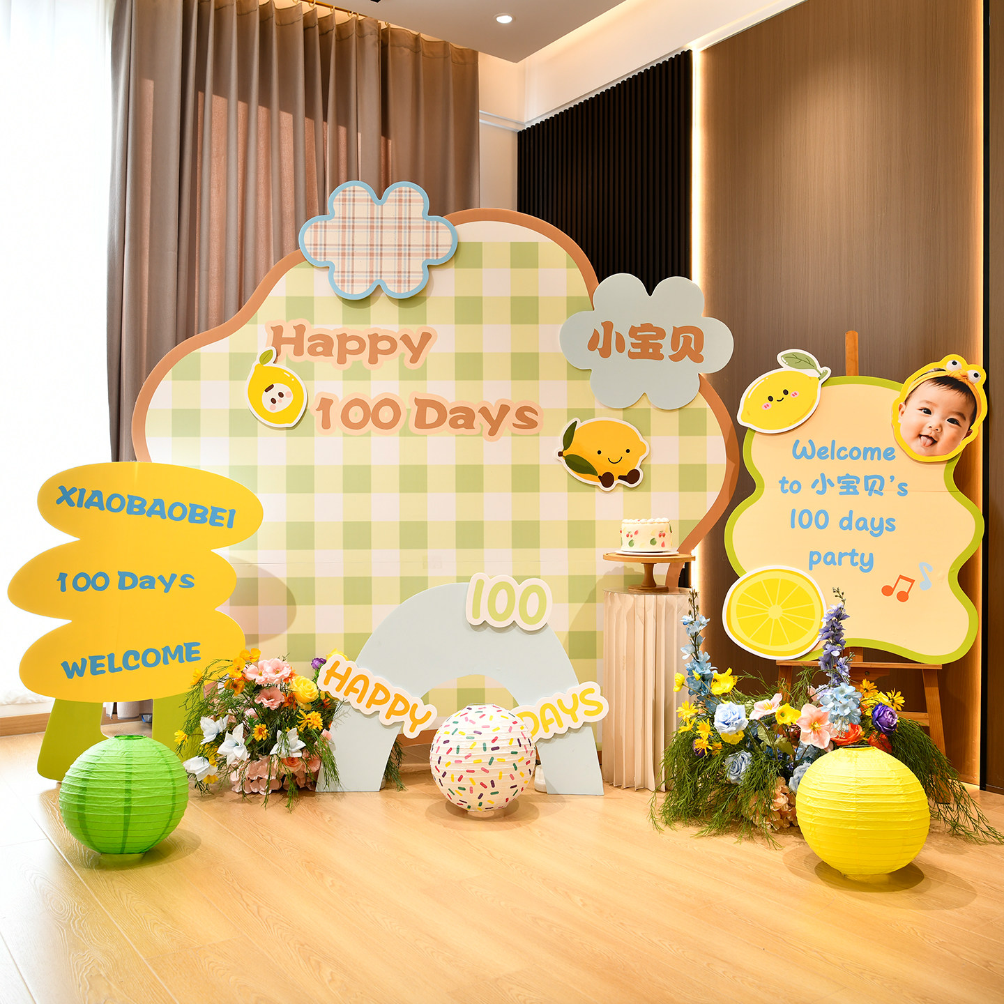 宝宝百天生日派对装扮布置柠檬格子背景墙气球装饰拍照kt板布置,淘宝优惠券,粉丝福利购,淘宝优惠卷