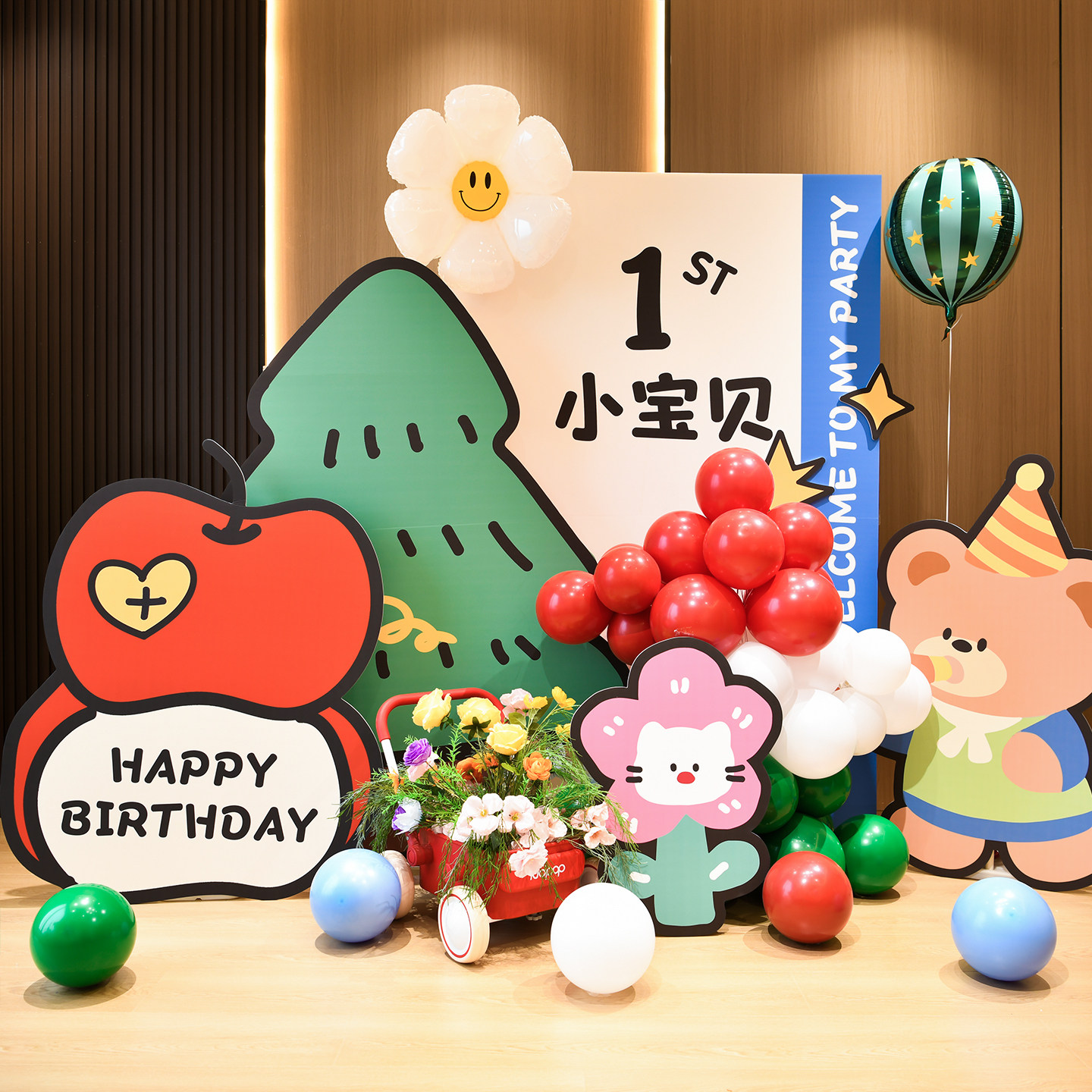 生日派对装扮布置苹果小熊卡通宝宝周岁生日派对拍照背景板kt板,淘宝优惠券,粉丝福利购,淘宝优惠卷